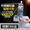 Товары от 百家乐厨房电器916761275