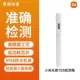 Xiaomi TDS Degine Cavice Pencection Pen