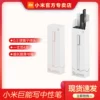 Товары от 小米涌沅专卖店