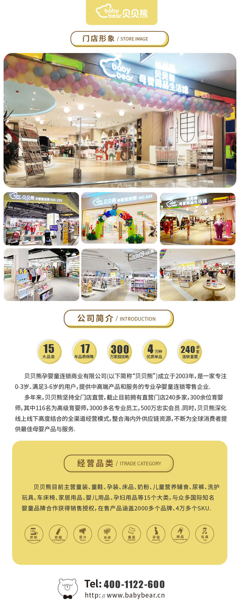 Пользователь 20200910