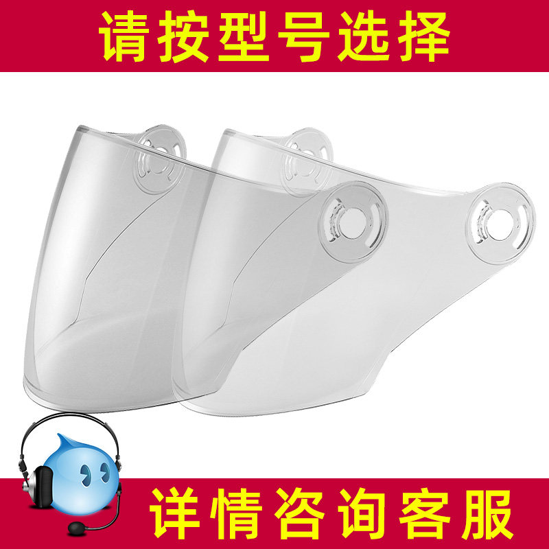 YONGFU Yongfu safety helmet electric car electric bottle car electric bike half armor full helmet anti-fog sunscreen for whole series of lenses