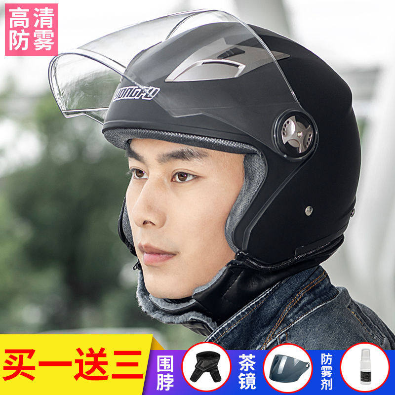 Yongfu winter warm anti-fog electric car helmet battery car men and women half helmet helmet non-motorcycle full helmet