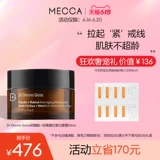 Д -р Денис Гросс Деннисиан Дэниел Антисидантный антиоксидант антиоксидант анти -авторад.