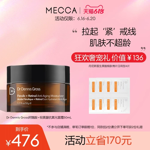 Д -р Денис Гросс Деннисиан Дэниел Антисидантный антиоксидант антиоксидант анти -авторад.