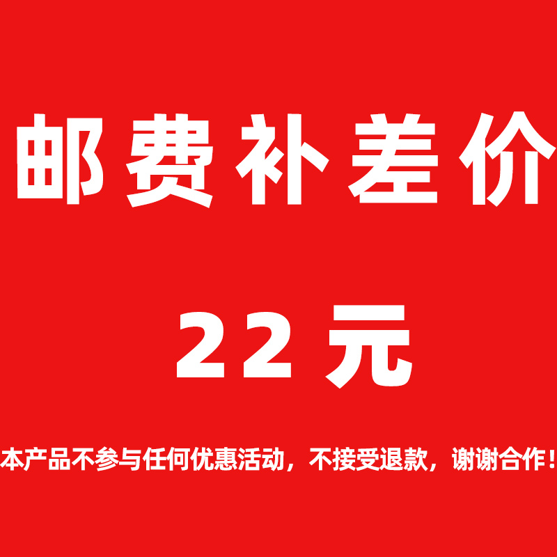 SFC postage fee supplement price exclusive link