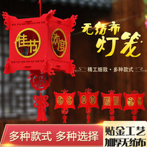 New Years Day New Year Festive decoration small lantern scene decoration Spring Blessing word red lantern Spring Festival Day New Year hanging decoration Palace lamp