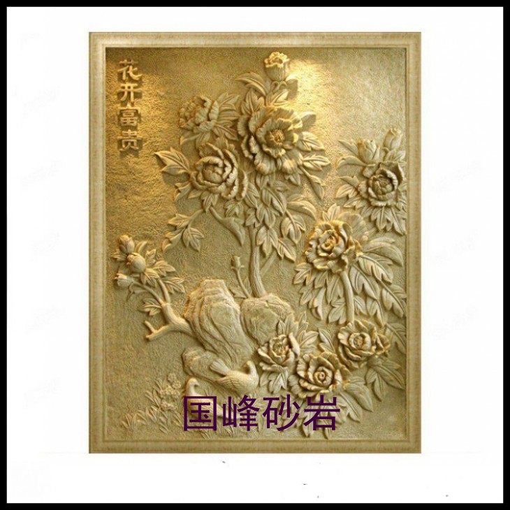 National Peak Sandstone High-end Hotel TV Background Wall Flowers Open Rich relief room inside and outside Villa Furnishing materials 