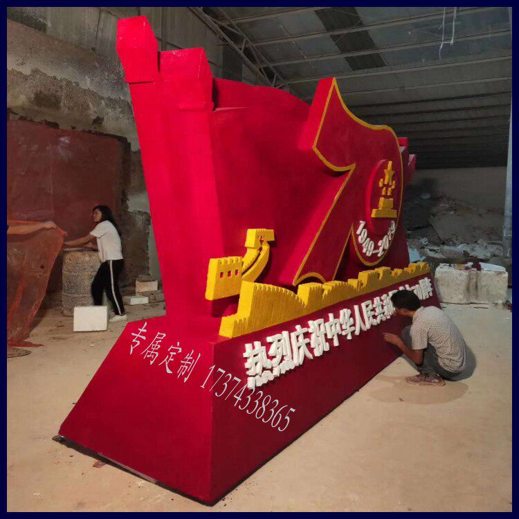 Artificial sandstone fiberglass made imitation copper relief campus large-scale entertainment venue background wall decoration art materials