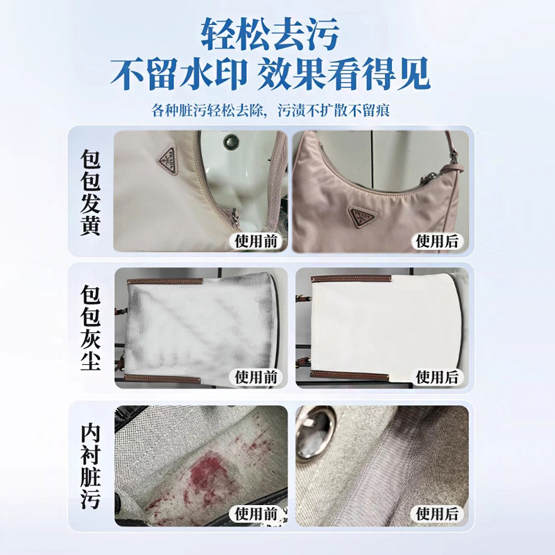 Nylon Bag Cleaner, Canvas Bag, Longchamp, Prada Bag Cleaning, Dry