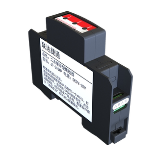 联达捷通 缓存型多主机485集线器 二主一丛多从 双主机工业级隔离型 超薄迷你集线器