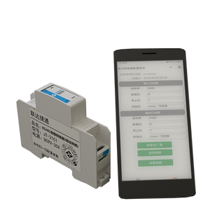 Lianda jietong 485 address converter manufacturer direct sales