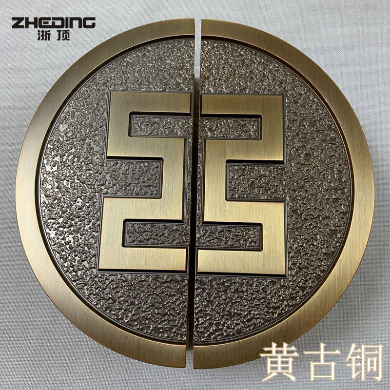 Chinese Antique Gate Handle Handle and Commercial Bank Glass Door Handle Handle Round Push Door Guard Logo Customized