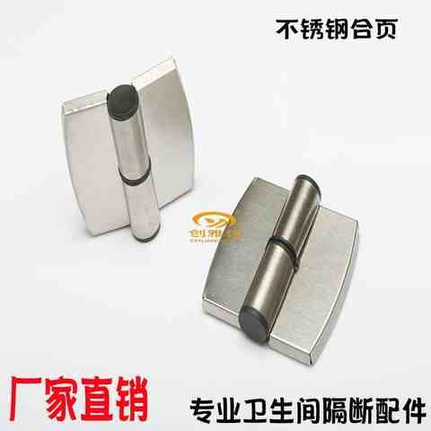 Public Make-up Room Separator Five Gold Accessories Hinge stainless steel toilet Self-closed Self-closing Lift hinge l4