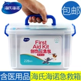 Hyeno Medical Medical Medical First -Справочная коробка, предоставляющая большую медицинскую коробку первой первой -пластиковая пластиковая коробка пластиковой медицины