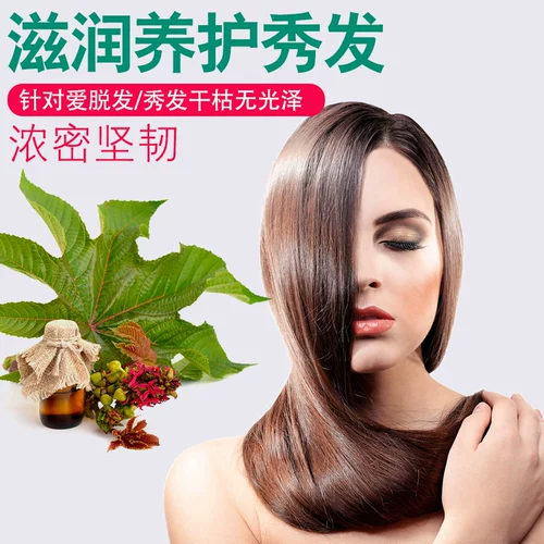 Масло Pure Ramya, съедобная беременная женщина Oxytoconica Oily Медицинский кишечный стул запоры 500 мл 500 мл