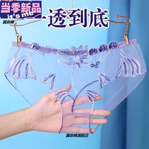 One-piece seamless mask underwear for women ice silk summer thin pure desire transparent sexy hip lifting quick-drying briefs