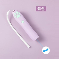 Фиолетовый [проекция маленькая рыба