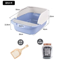 Большой синий- [отправьте кошачью лопату для мусора+порошок для удаления кошачьего мусора]