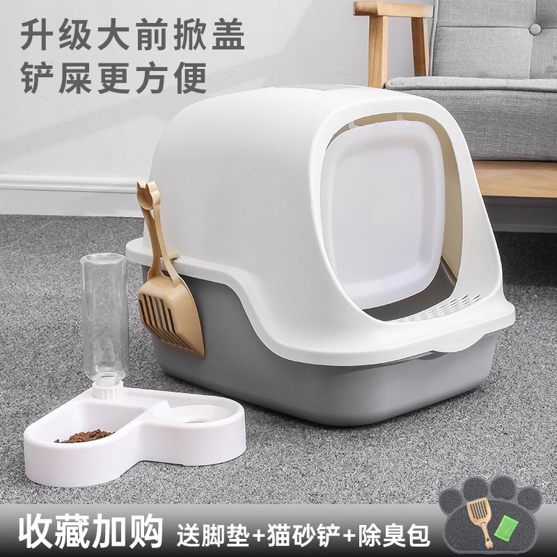 Cat litter box fully enclosed oversized odor-proof anti-splash extra-large deodorant cat toilet cat litter box cat supplies