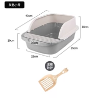 Маленькая серая [любимая плюс покупка кошачья песчаная лопата]