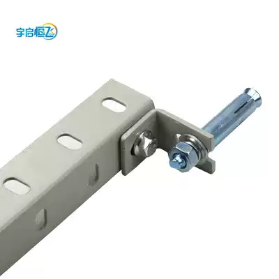 YQHF Yuqi Hengfei U-shaped steel wire rack cabinet fixing parts L-type single-hole opening to the wall fixed angle to the ground