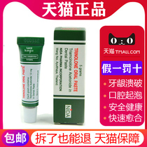 Spot Thailand NIDA Dai Nuolun oral ulcer mouth long bubble tongue pain gum relapse on fire 5g