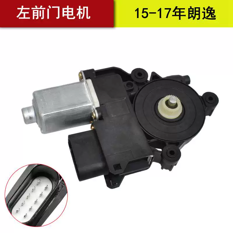 Thích ứng với Volkswagen Langye Glass Hallers Motor Motor Electric Mother Shake Machine Lắp ráp MADA 08-17 Mẫu mới và cũ cầu chì 20a cầu chì ống 