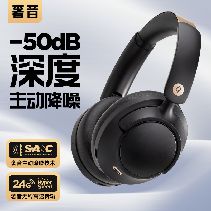 Extravagant H2 Active Noise Reduction Headsets Bluetooth Headphones Gaming Electric Arena ANC Wireless ear Mai 2023 new-Taobao