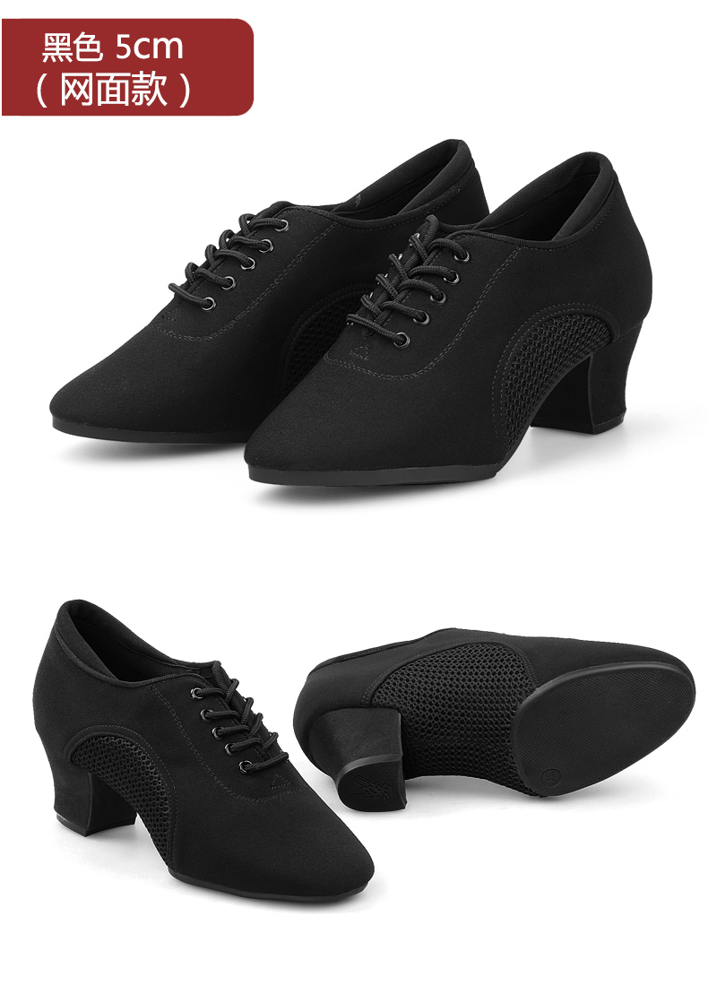 Chaussures de danse brésilienne - Ref 3448068 Image 28