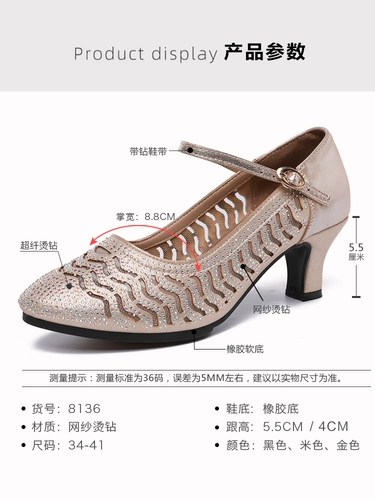 Летняя модная обувь, танцующие сандалии, туфли, мягкая подошва