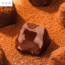 松露型巧克力混合口味网红零食