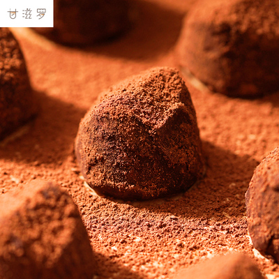 【甘滋罗】白繁星礼盒混合口味巧克力