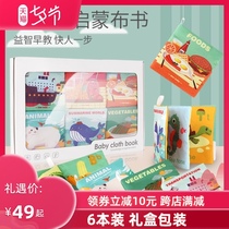 Baby early education toys childrens tear-proof paper books baby learning literacy cards educational cloth books