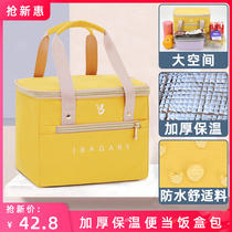 ib packed lunch box tote bag bento bag handbag thickened heat insulation aluminum foil heat preservation bag office worker with rice bag