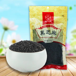 Selected black sesame 200g/bag ready-to-eat disposable clean no sand cooked black sesame