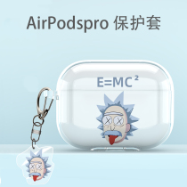Moron applicable airpods protective casing airpodspro protective shell Apple 23 generation Bluetooth wireless headphone cover liquid silicone ins Cartoon Charging Box Cute Transparent Cartoon Soft Shell