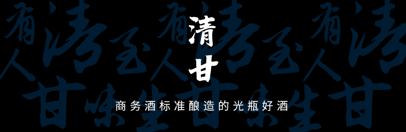 湖北石花双雄醉清甘白酒42度500ml