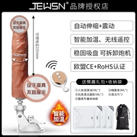 Римский император (телескопическая+отопление+вибрация+всасывающая чашка) содержит сумку для коллекции+подарочный пакет бренда