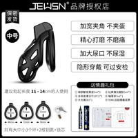 CB Lock [Medium]+Смазочная смазка на заднем дворе+подарочный пакет бренда