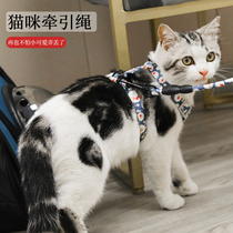 Kitty Traction Rope Anti-Escape Walking cat Divine Instrumental Cat Rope Chain Sub Kitty Special Slip Cat Traction Rope Kitty supplies