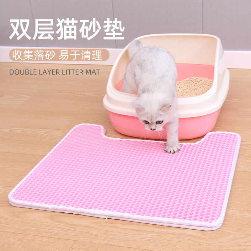 Cat sand cushion double filter anti-bring out cat litter anti-splash grid cat toilet cushion large size rubbing feet to mat kitty supplies