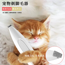 Kitty Shave Fur Instrumental Pets Shave Electric Pushers Low Noise Teddy Dogs Trim Sole Gross Electric Pushcut