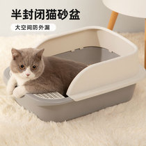 Large Size Cat Litter Basin Anti-Splash All Half Enclosed Cat Toilet Deodorant Kitty Kitty Young Cat Deodorising Basin Sand Basin