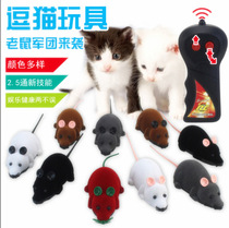 Cat Toy Small Rat Rabbit Fur Fur Cat Plush Self Hi Cat Teasing Cat Antidoter Remote Control Teasing Cat Electric Mouse