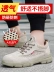 Labor protection shoes for men in winter, anti-smash and anti-puncture, old protection belt steel plate work shoes, welding site insulation, light and safe 