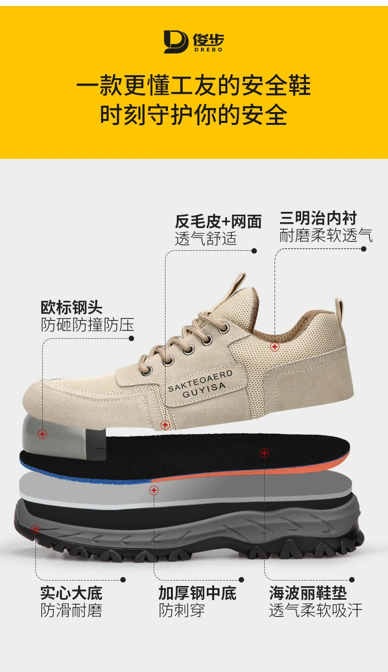 Labor protection shoes for men in winter, anti-smash and anti-puncture, old protection belt steel plate work shoes, welding site insulation, light and safe