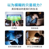 Искусственные медведя желчные глаза глаза для снятия усталости, сухости, смутных глаз, старых глаз, зудящих слез, глаз, лекарства от глаз капают водой