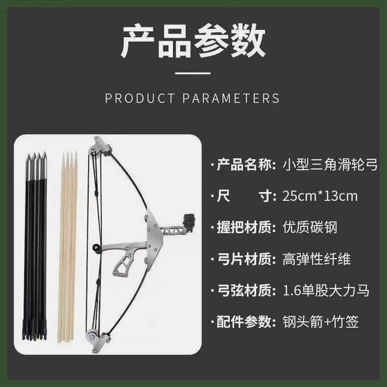 合金迷你小弓：口袋里的射击乐趣，射击爱好者的掌中宝！-弓-淘宝好物网