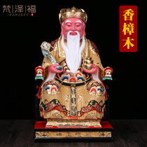 The whole piece of camphor wood carving is pasted with real gold land god statue home living room land ye fude god uncle ornament