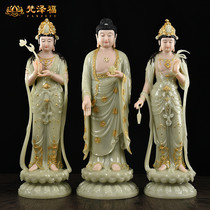 Han white jade stone carvings of the Western Three Saints Amitabha Buddha Guanyin Bodhisattva Great Trend to the Bodhisattva Buddha Statue Home Ornaments